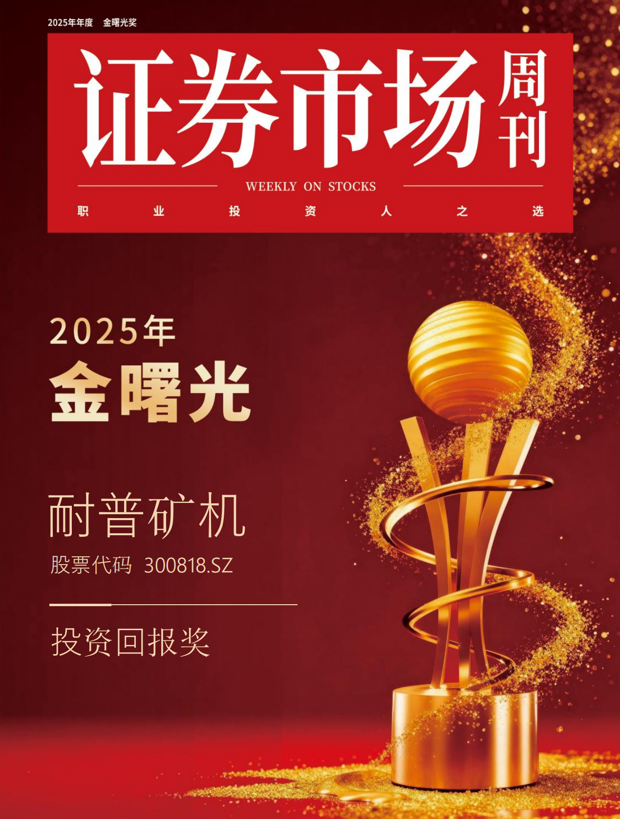36e55e78383fd0176759a9f02dd63153 首页| G22恒峰集团中国官方网站